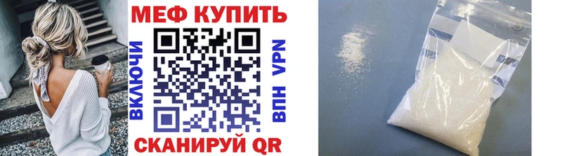 Купить наркотик Нерехта МАРИХУАНА  СОЛЬ  KRAKEN маркетплейс  ГАШ  Меф  COCAIN 