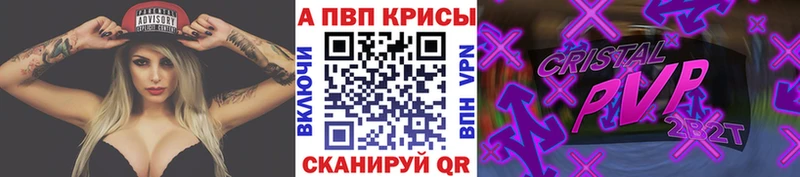 A PVP VHQ  Нерехта 