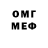 Бутират буратино Ferdinand Eqi