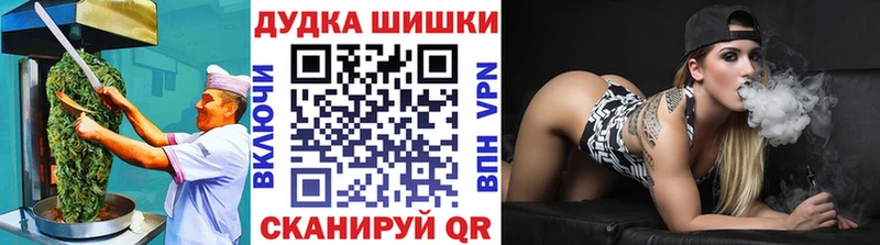 Canna-Cookies конопля  ОМГ ОМГ ТОР  Нерехта 