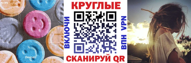 закладки  ОМГ ОМГ сайт  ЭКСТАЗИ mix  Нерехта 
