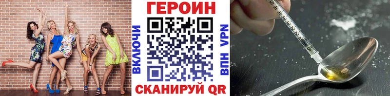 Героин гречка  наркошоп  Нерехта 