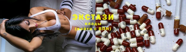 экстази Алзамай