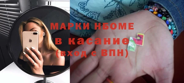 прущие грибы Алексин