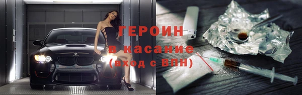 прущие грибы Алексин