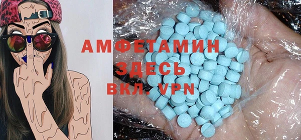прущие грибы Алексин