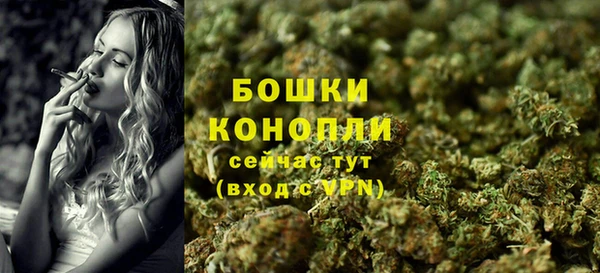 кристаллы Вязьма