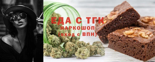 2c-b Вяземский