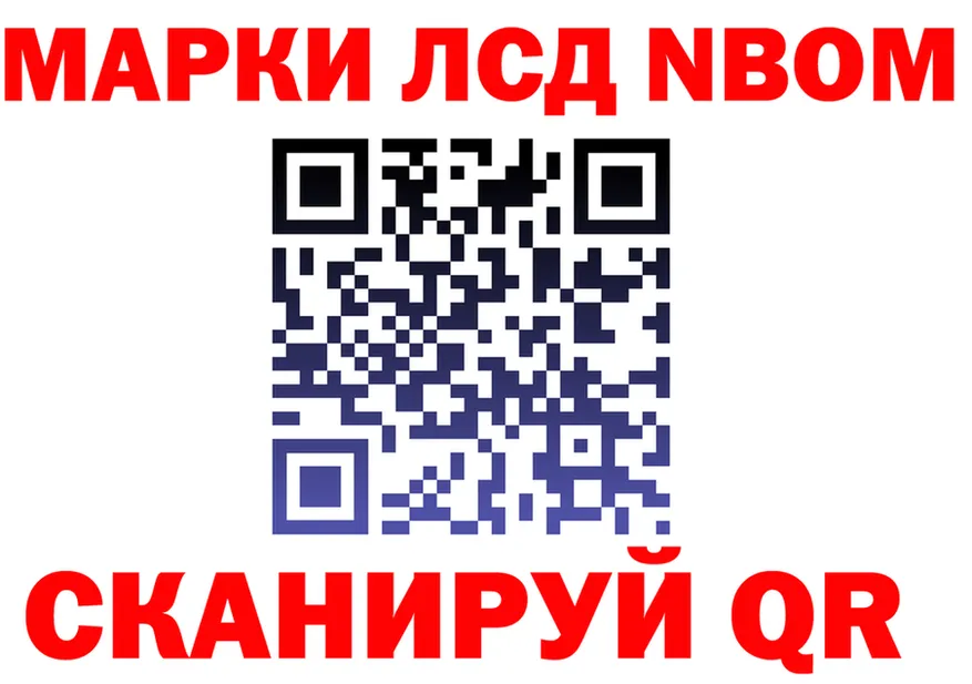 ГЕРОИН белый ТОР shop omg Нерехта