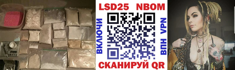 Лсд 25 экстази кислота сколько стоит omg вход Нерехта