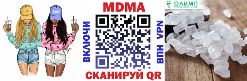 MDMA молли Нерехта