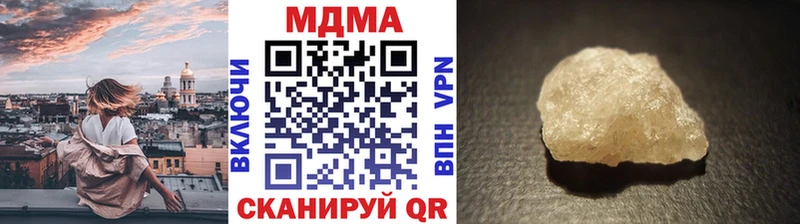 МДМА кристаллы  Нерехта 