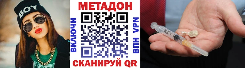 МЕТАДОН белоснежный  ссылка на мегу маркетплейс  Нерехта 