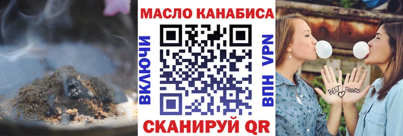 ТГК вейп  Нерехта 