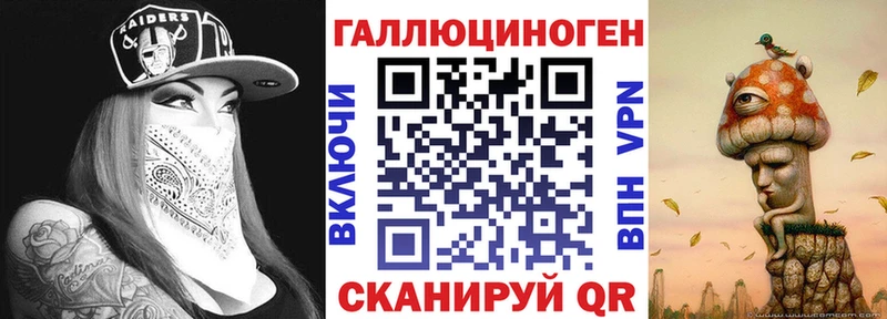 Псилоцибиновые грибы Psilocybine cubensis  hydra зеркало  Нерехта  где найти наркотики 
